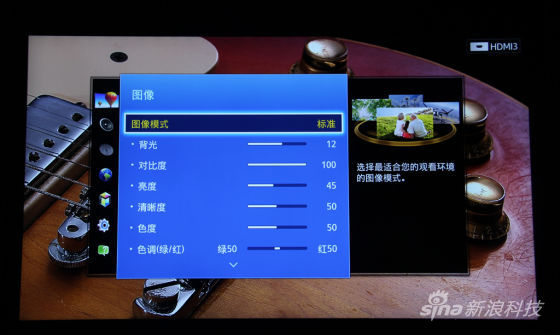 三星85S9液晶电视菜单试用 三星85S9液晶电视菜单试用