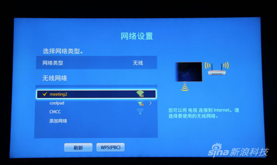 三星85S9液晶电视的网络设置 三星85S9液晶电视的网络设置