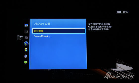 这款电视具有与所有AllShare功能设备连接的功能 这款电视具有与所有AllShare功能设备连接的功能