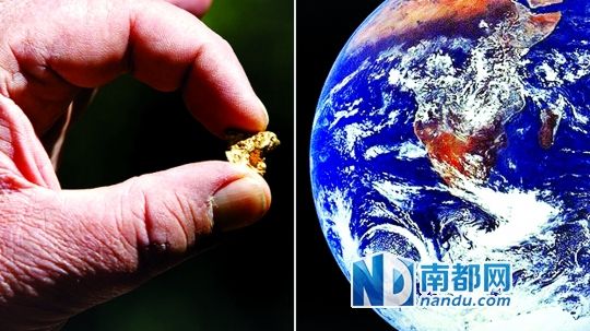 黄金来自太空! 黄金来自太空!