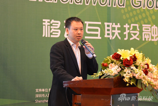 中国手游副总裁叶永宁 中国手游副总裁叶永宁