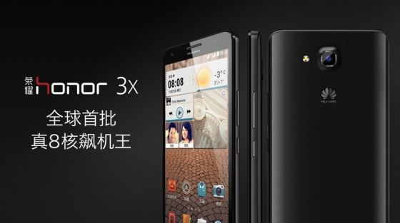 荣耀3X 荣耀3X