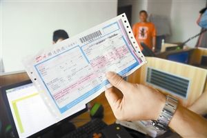 该团伙使用的物流单。