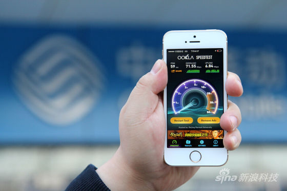 中关村移动营业厅附近的4G速度 中关村移动营业厅附近的4G速度
