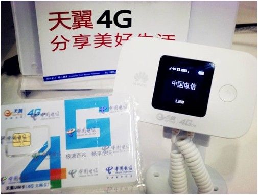 北京电信展示的4G终端 北京电信展示的4G终端