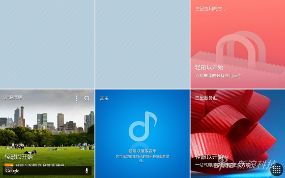 新的杂志UI 新的内容主页UX