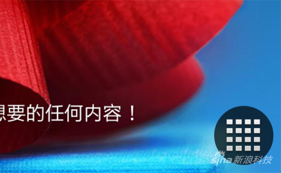 类似Windows的菜单键 类似Windows的菜单键