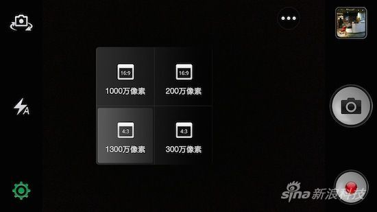 后置1300万像素第二代堆栈式镜头 后置1300万像素第二代堆栈式镜头