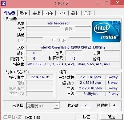 CPU信息 CPU信息GPU信息