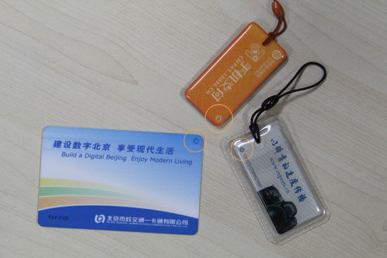 带“C”标的一卡通公交卡 带“C”标的一卡通公交卡