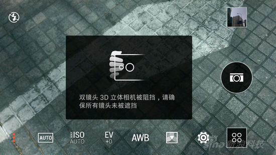 景深探测器被遮挡会有提示 景深探测器被遮挡会有提示