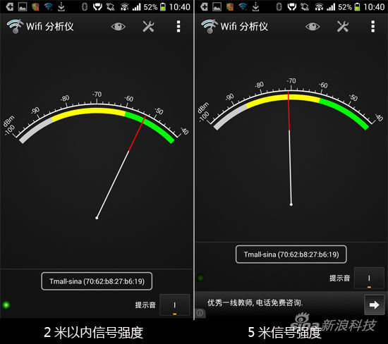 天猫魔盘WiFi型号强度测试 天猫魔盘WiFi型号强度测试