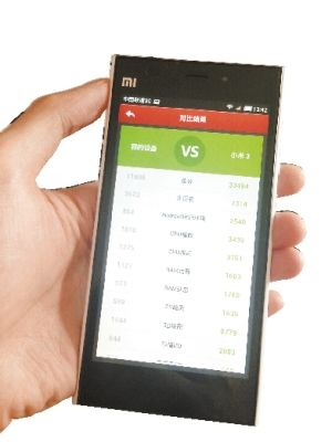 其性能测试得分远低于真货 其性能测试得分远低于真货