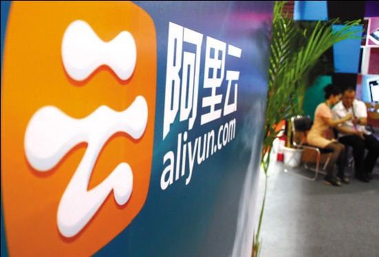 阿里云计算北京布点 全球第三个云数据中心开放 阿里云计算北京布点 全球第三个云数据中心开放