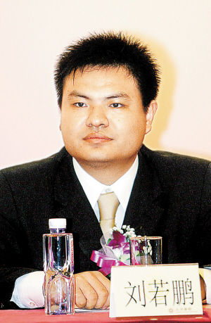 刘若鹏(新浪科技配图) 刘若鹏(新浪科技配图)