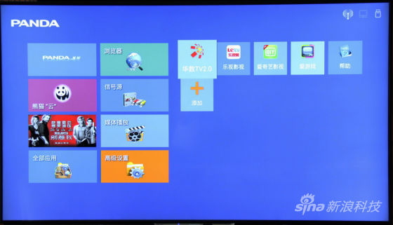 聚合平台成智能发展新方向