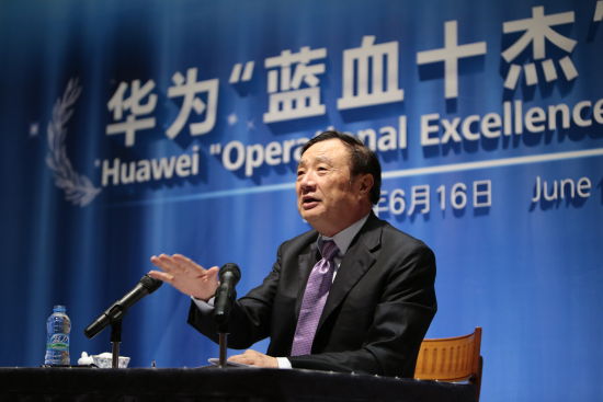 华为总裁任正非 华为总裁任正非