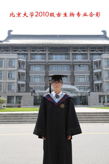 北京大学2010级古生物专业的学生薛逸凡:一个人毕业,一个人合影 北京大学2010级古生物专业的学生薛逸凡:一个人毕业,一个人合影