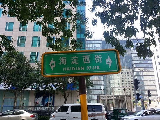 拍照样张 拍照样张