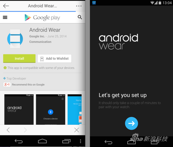 需要安装Android Wear应用与手表相连 需要安装Android Wear应用与手表相连