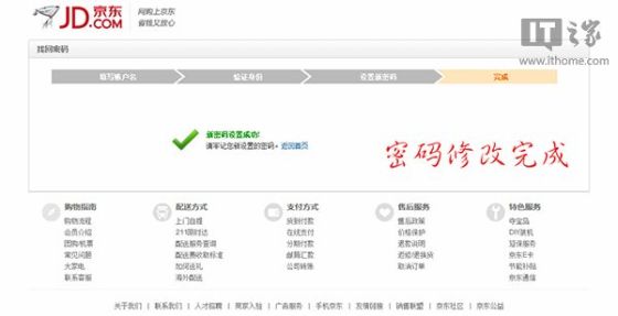 可以登入手机号原持有人的京东账户,轻松获得交易信息、账户持有人的姓名、地址、电话 可以登入手机号原持有人的京东账户,轻松获得交易信息、账户持有人的姓名、地址、电话