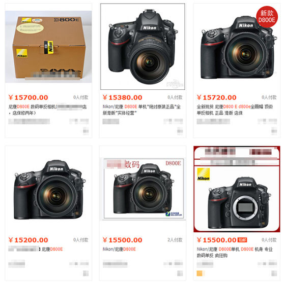 ▲淘宝网“水货”D800E机身报价 ▲淘宝网“水货”D800E机身报价