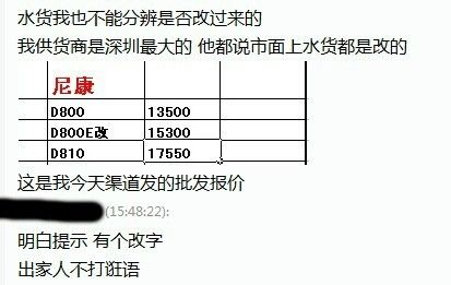 ▲来自小编的微博粉丝 ▲来自小编的微博粉丝