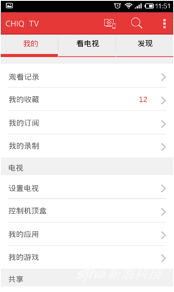 长虹CHiQ电视迭代升级