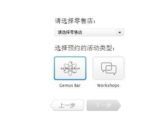 选择临近零售店 选择临近零售店