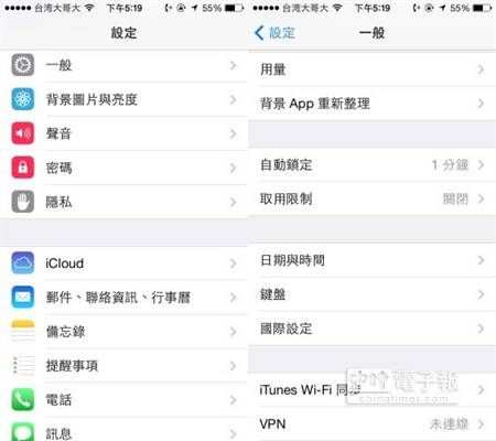使用iTunes Wi-Fi备份手机也相当方便。 使用iTunes Wi-Fi备份手机也相当方便。