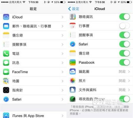 解除Activation Lock可防止错误锁定。 解除Activation Lock可防止错误锁定。