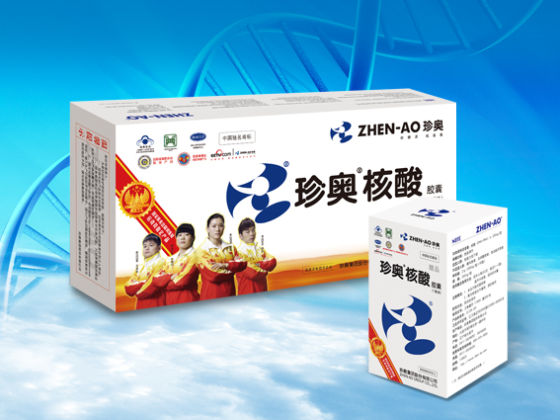 图片来源:zhen-ao.com 图片来源:zhen-ao.com