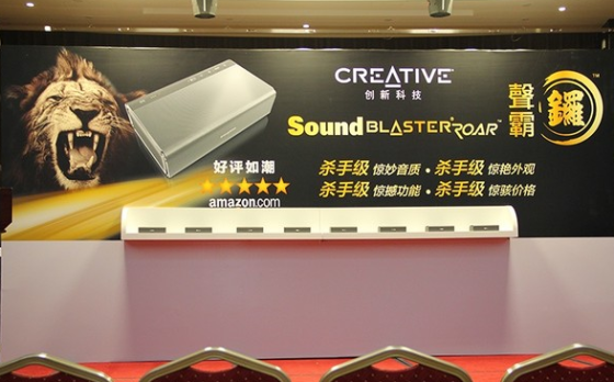 发布会现场 发布会现场