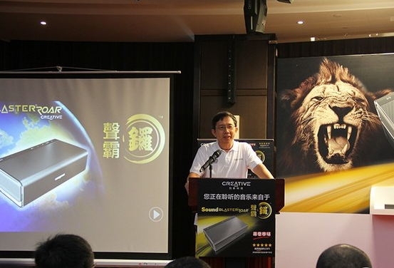 创新科技有限公司主席兼CEO沈望傅先生致辞 创新科技CEO沈望傅先生致辞