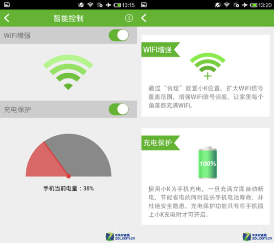 小K支持WiFi增强与充电保护 小K支持WiFi增强与充电保护