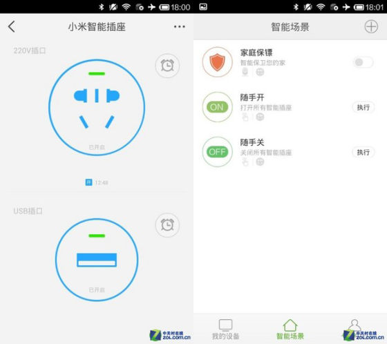 小米支持USB充电与智能场景 小米支持USB充电与智能场景