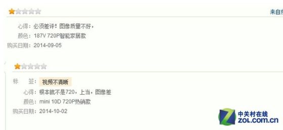 清晰度问题 清晰度问题