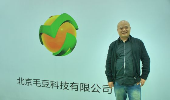 毛豆科技李总 毛豆科技李总