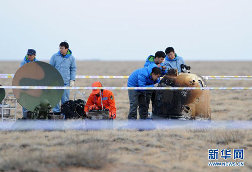 中国探月飞行试验器返回器成功降落,外壳已烧黑。(资料图) 中国探月飞行试验器返回器成功降落,外壳已烧黑。(资料图)