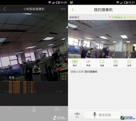 两款设备的APP界面