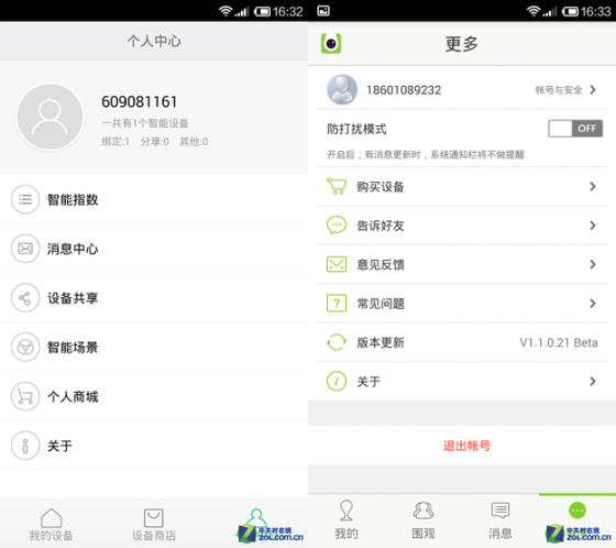 360摄像:149元谁最强?小米/360摄像头对比评测 左图为小蚁 右图为360