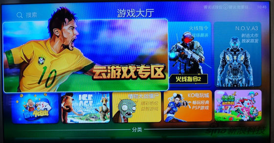 游戏大厅界面 游戏大厅界面
