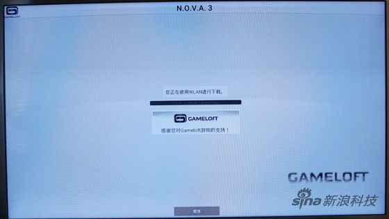 N.O.V.A3(近地联盟先遣队)下载 N.O.V.A3(近地联盟先遣队)下载