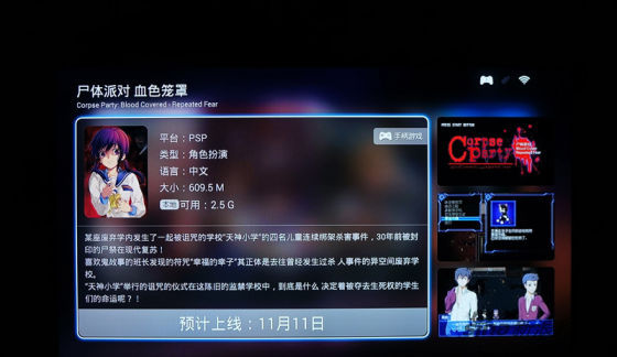 新游戏预告 新游戏预告