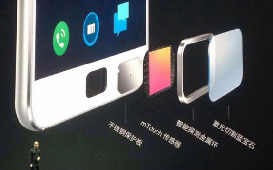 MX4 Pro的指纹识别分为四个部分 MX4 Pro的指纹识别分为四个部分
