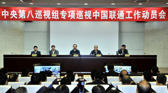 1127գڰѲרѲйͨԱٿ ί첿վ 