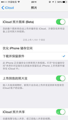 iCloud照片图库可备份所有图片 iCloud照片图库可备份所有图片