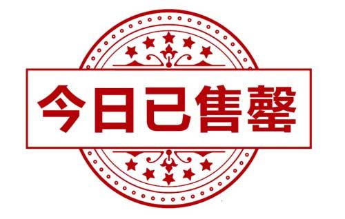 创维gled air新品首批300台官方商城售罄