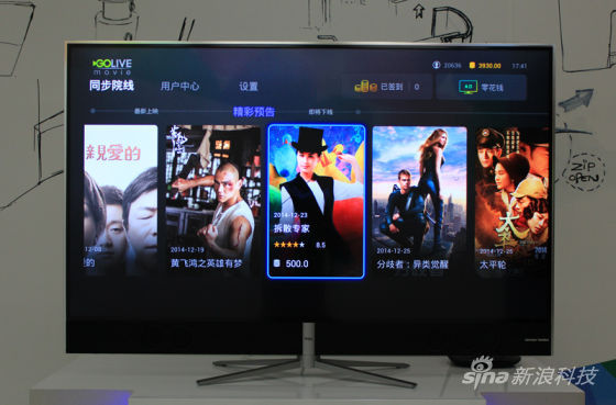 TCL H9700搭载了TV+OS和首发影院 TCL H9700搭载了TV+OS和首发影院