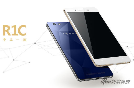 OPPO R1C发布:镜面背部 售价2499元